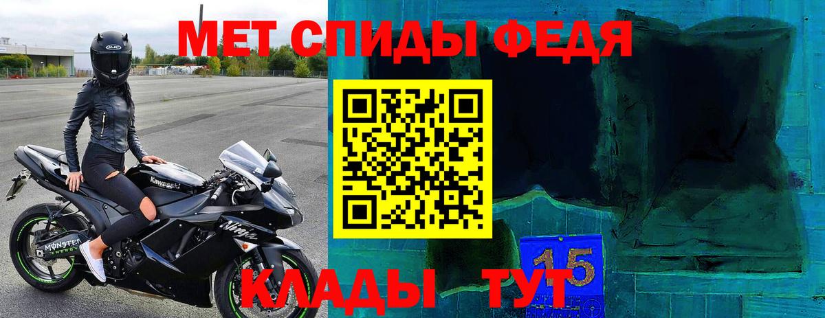 АМФЕТАМИН Розовый Медногорск