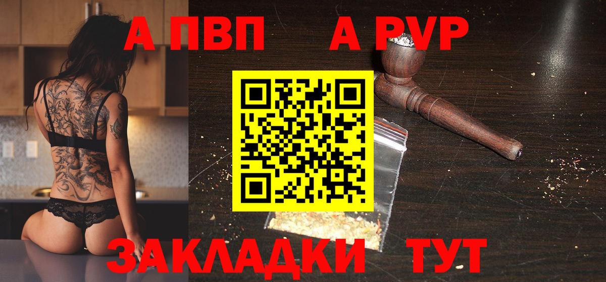 A PVP СК  Альфа ПВП СК КРИС  Вход с VPN  Альфа ПВП VHQ  Медногорск 