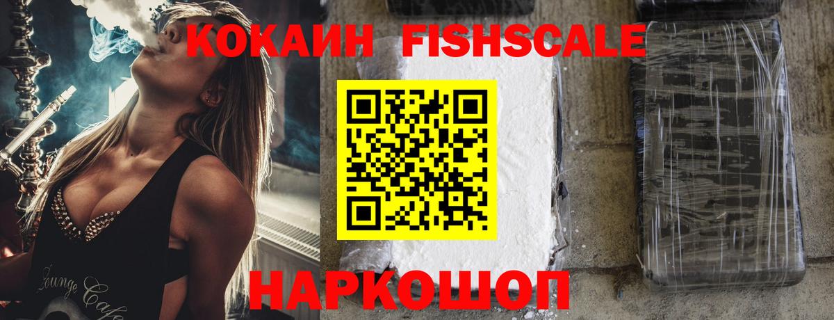 Cocaine 99% Медногорск