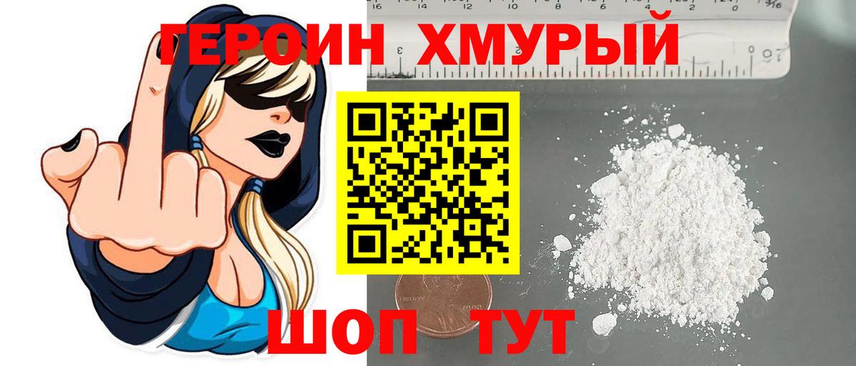 MDMA  ГАШ  Марихуана  Медногорск  МЕФ   Cocaine  Вход с VPN 
