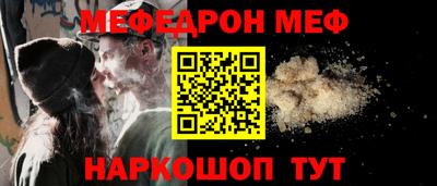 стаф Гусиноозёрск
