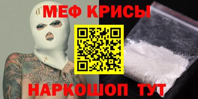 кокаин премиум Гусев