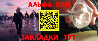apvp Гусь-Хрустальный