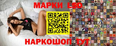 индика Шебекино