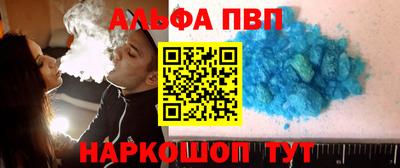 apvp Гусь-Хрустальный
