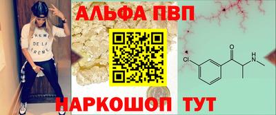 apvp Гусь-Хрустальный