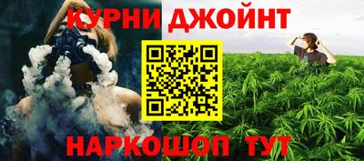 кокаин премиум Гусев