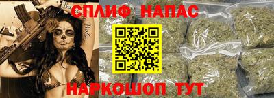 стаф Гусиноозёрск