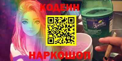 кокаин премиум Гусев