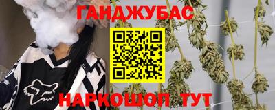 кокаин премиум Гусев