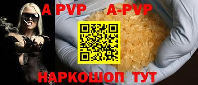 кокаин премиум Гусев
