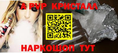 стаф Гусиноозёрск