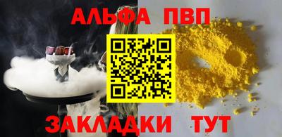 стаф Гусиноозёрск