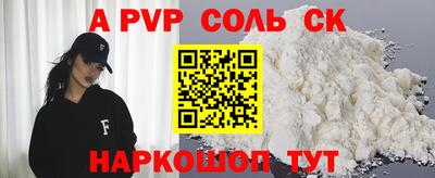 кокаин премиум Гусев