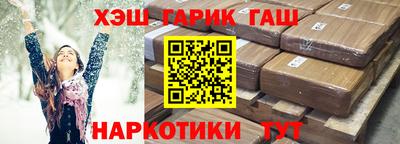 стаф Гусиноозёрск