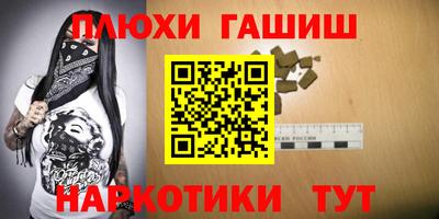 apvp Гусь-Хрустальный