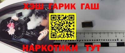 кокаин премиум Гусев