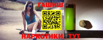 кокаин премиум Гусев
