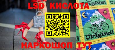 стаф Гусиноозёрск