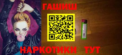кокаин премиум Гусев