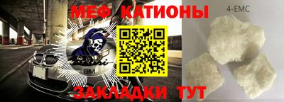 стаф Гусиноозёрск