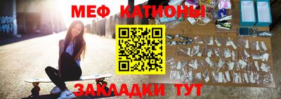 стаф Гусиноозёрск
