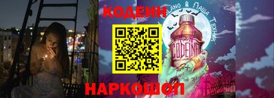 кокаин премиум Гусев