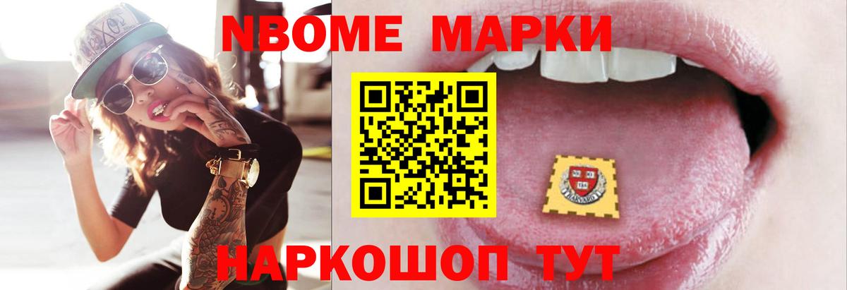 Лсд 25 экстази кислота  LSD-25 экстази ecstasy  Вход с VPN  Медногорск 