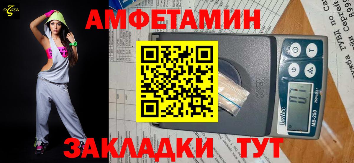 Метамфетамин пудра  Вход с VPN  Метамфетамин пудра  Медногорск 