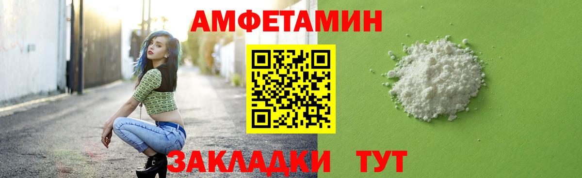 МЕТАМФЕТАМИН мет Медногорск