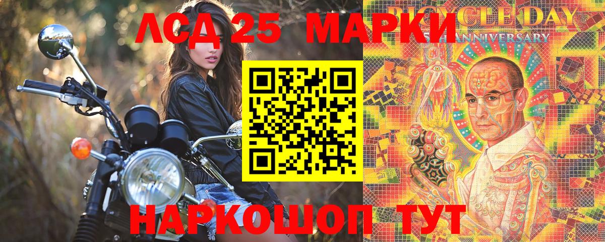 ГАШИШ Медногорск