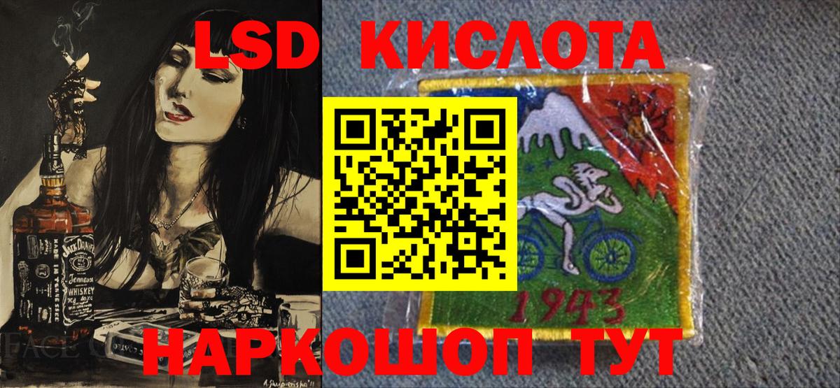 Наркотические марки 1500мкг  Марки NBOMe  где найти   Вход с VPN  Наркотические марки 1500мкг  Медногорск 