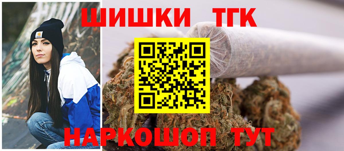 Конопля сатива  Шишки марихуана White Widow  Медногорск  Вход с VPN 