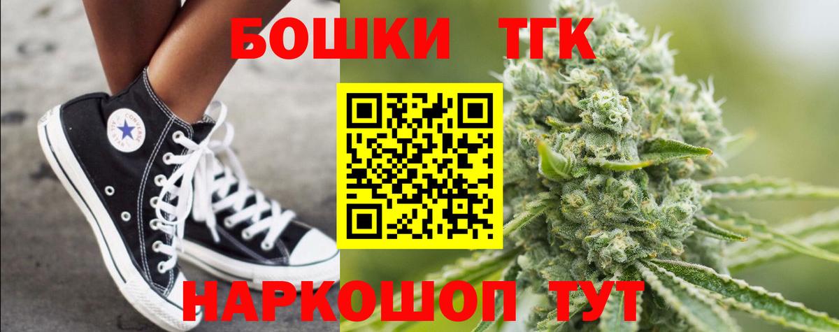 Марихуана LSD WEED Медногорск